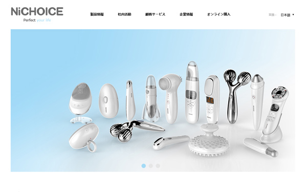 科銳實(shí)業(yè)外貿(mào)營(yíng)銷型網(wǎng)站建設(shè)制作設(shè)計(jì)方案案例