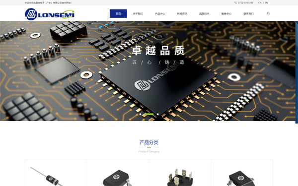 龍晶微電子企業(yè)營銷網(wǎng)站建設(shè)
